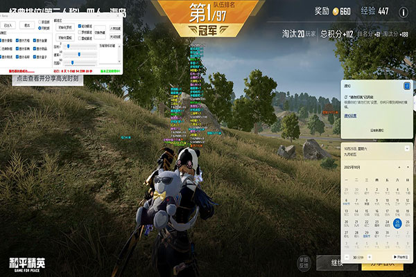 CF炸房外挂年鹏透视自瞄效果